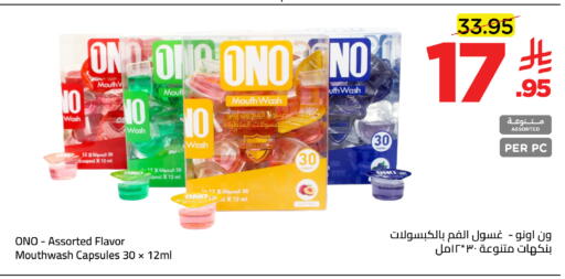 available at وهج مارت in مملكة العربية السعودية, السعودية, سعودية - جدة