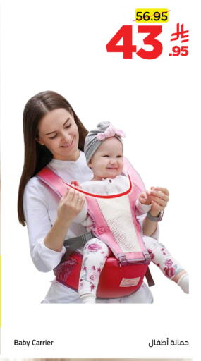available at وهج مارت in مملكة العربية السعودية, السعودية, سعودية - جدة