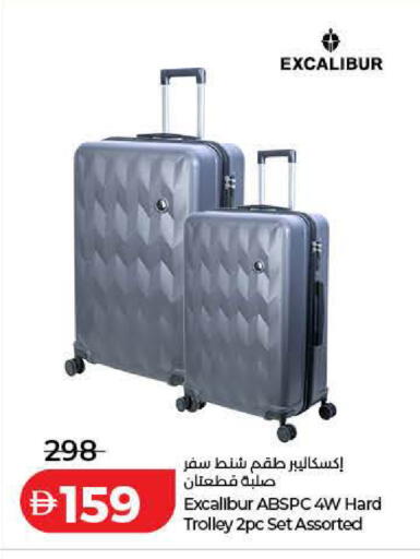 available at لولو هايبرماركت in الإمارات العربية المتحدة , الامارات - أم القيوين‎