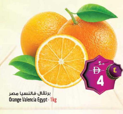 Orange from Egypt available at سفاري هايبر ماركت in الإمارات العربية المتحدة , الامارات - رَأْس ٱلْخَيْمَة