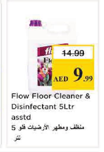 available at نستو هايبرماركت in الإمارات العربية المتحدة , الامارات - دبي