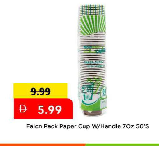 available at Mark & Save in UAE - Sharjah / Ajman