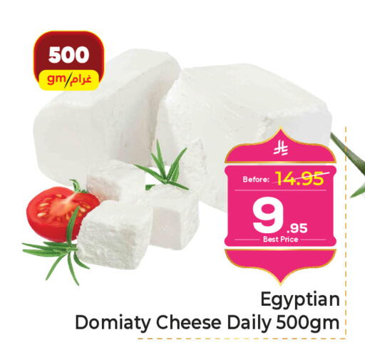 available at مكة هايبرماركت in مملكة العربية السعودية, السعودية, سعودية - جدة
