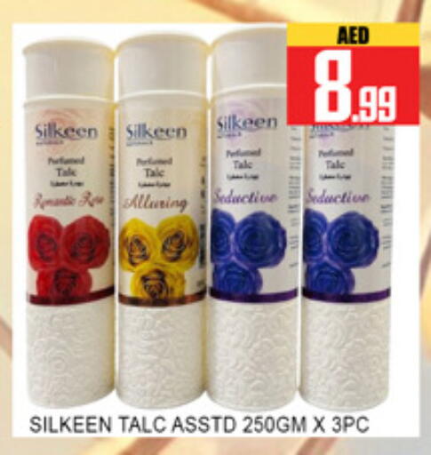 available at لكي سنتر in الإمارات العربية المتحدة , الامارات - الشارقة / عجمان