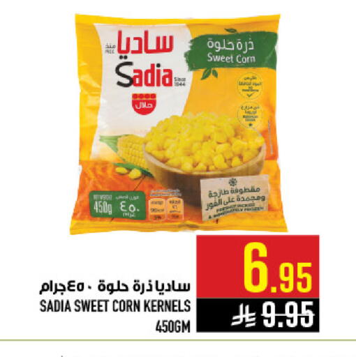 available at أبراج هايبر ماركت in مملكة العربية السعودية, السعودية, سعودية - مكة المكرمة