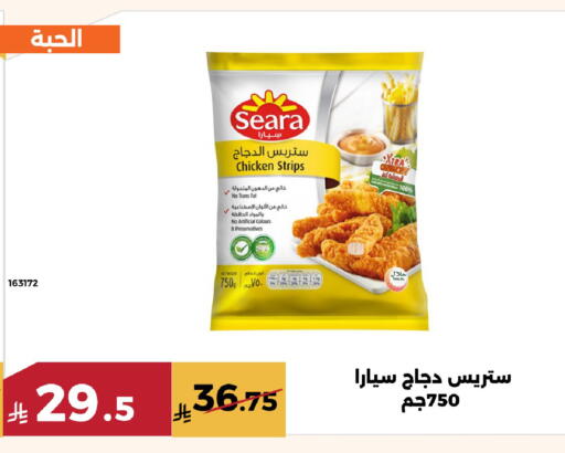 available at حدائق الفرات in مملكة العربية السعودية, السعودية, سعودية - مكة المكرمة
