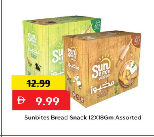 available at Mark & Save in UAE - Dubai