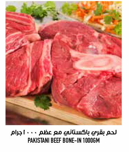 available at أبراج هايبر ماركت in مملكة العربية السعودية, السعودية, سعودية - مكة المكرمة