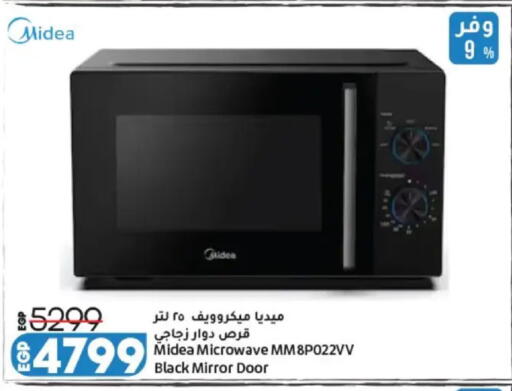 available at Lulu Hypermarket  in Egypt - Cairo