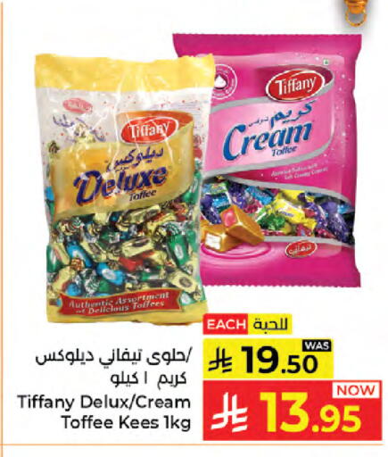 available at Kabayan Hypermarket in KSA, Saudi Arabia, Saudi - Jeddah