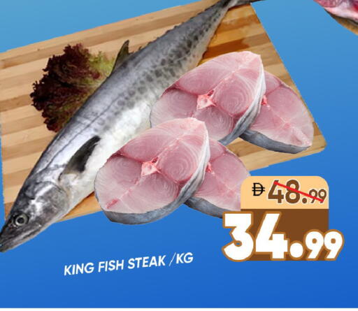 available at ليبتس هايبرماركت in الإمارات العربية المتحدة , الامارات - رَأْس ٱلْخَيْمَة