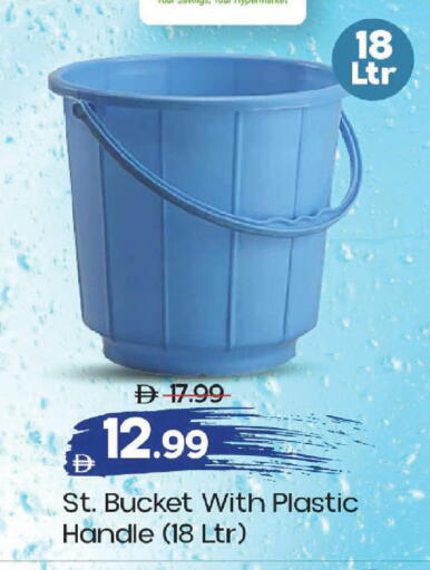 available at مارك & سيف in الإمارات العربية المتحدة , الامارات - أبو ظبي
