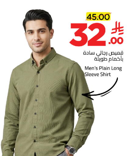 available at وهج مارت in مملكة العربية السعودية, السعودية, سعودية - جدة