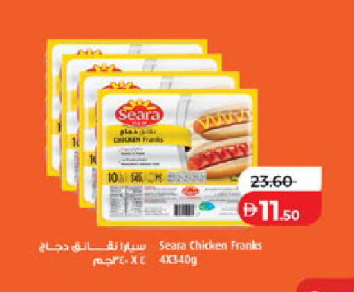 available at Lulu Hypermarket in UAE - Abu Dhabi