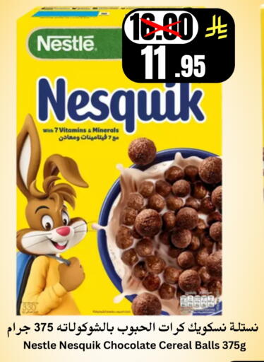 available at Economic World in KSA, Saudi Arabia, Saudi - Jeddah