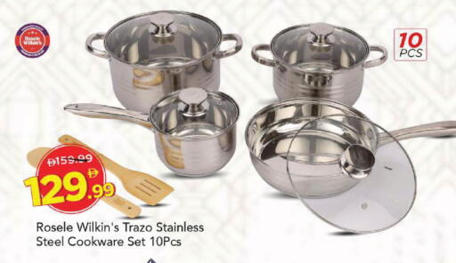 available at Mark & Save in UAE - Sharjah / Ajman