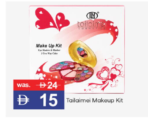available at TALAL MARKET in UAE - Dubai