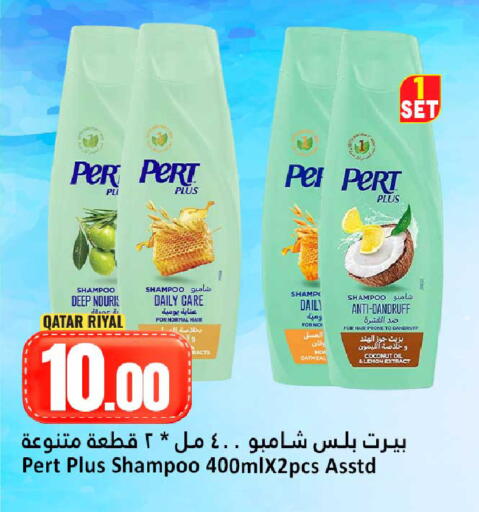 Coconut Lemon available at Dana Hypermarket in Qatar - Umm Salal