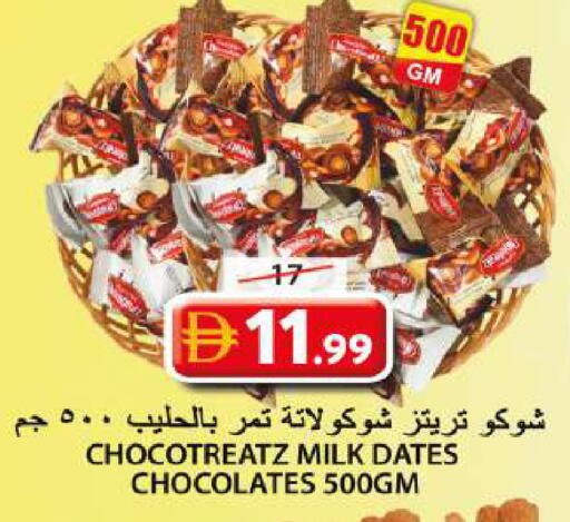 available at Grand Hyper Market in UAE - Sharjah / Ajman