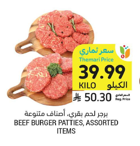 available at Tamimi Market in KSA, Saudi Arabia, Saudi - Tabuk