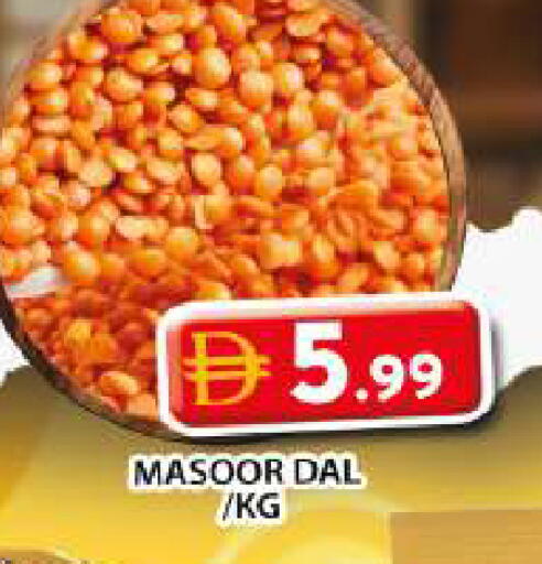 available at جراند هايبر ماركت in الإمارات العربية المتحدة , الامارات - الشارقة / عجمان