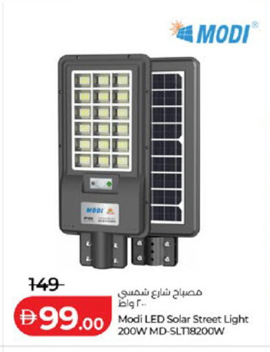 available at لولو هايبرماركت in الإمارات العربية المتحدة , الامارات - أبو ظبي