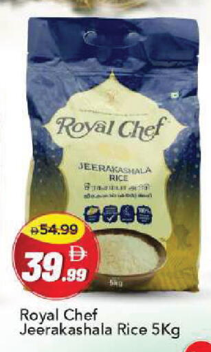 available at مارك & سيف in الإمارات العربية المتحدة , الامارات - أبو ظبي