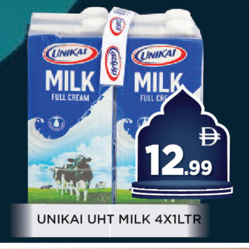 available at اينس المدينة هايبرماركت in الإمارات العربية المتحدة , الامارات - الشارقة / عجمان