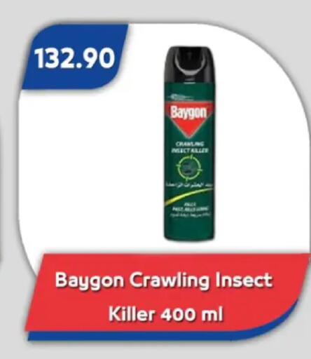 available at Bassem Market in Egypt - Cairo