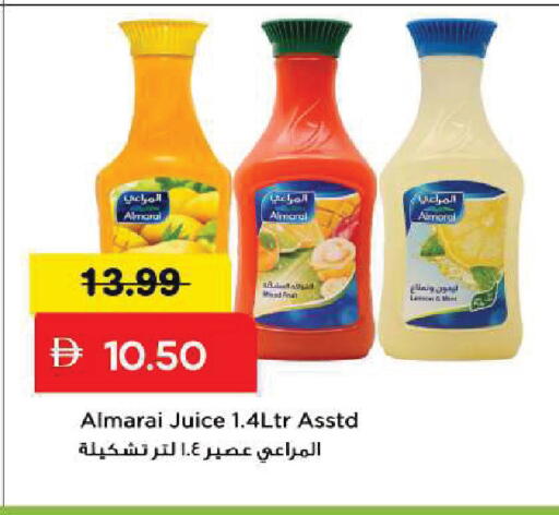 available at Mark & Save in UAE - Sharjah / Ajman