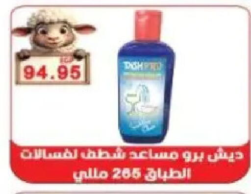 available at Sarhan Market in Egypt - Cairo