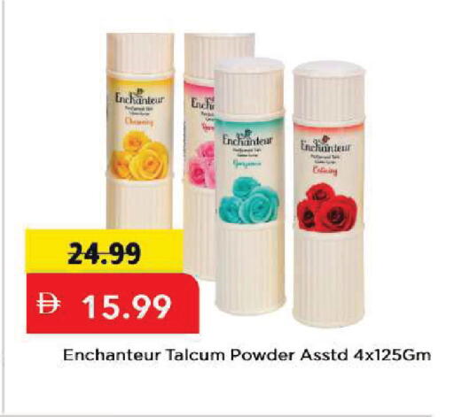 available at مارك & سيف in الإمارات العربية المتحدة , الامارات - أبو ظبي