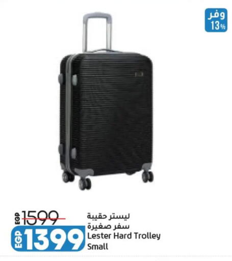 available at Lulu Hypermarket  in Egypt - Cairo