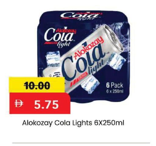 available at Mark & Save in UAE - Dubai
