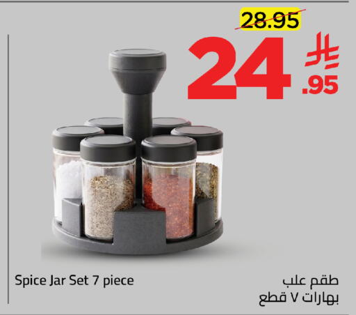 available at وهج مارت in مملكة العربية السعودية, السعودية, سعودية - جدة