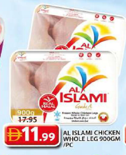 available at جراند هايبر ماركت in الإمارات العربية المتحدة , الامارات - الشارقة / عجمان