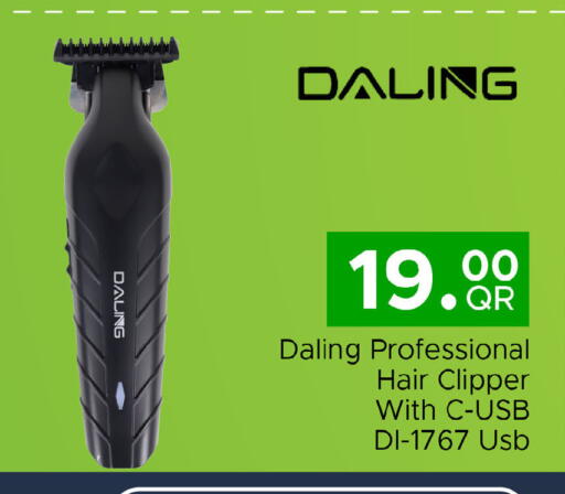 available at مركز التموين العائلي in قطر - الدوحة