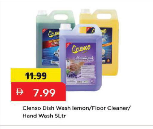 Lemon available at مارك & سيف in الإمارات العربية المتحدة , الامارات - أبو ظبي