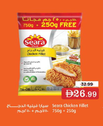 available at Nesto Hypermarket in UAE - Al Ain