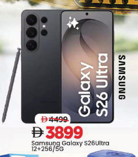 available at Mark & Save in UAE - Dubai