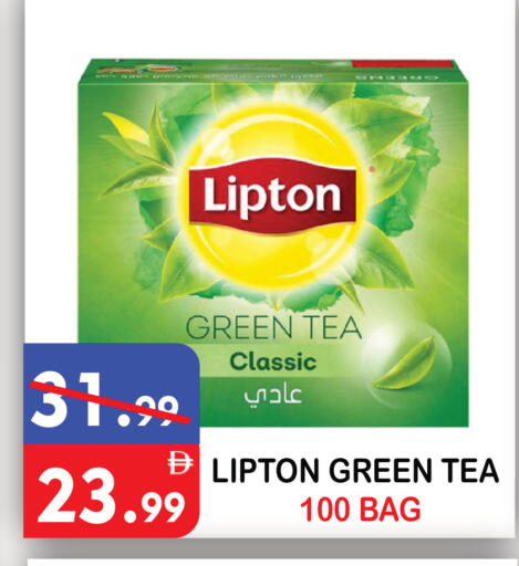 available at United Hypermarket in UAE - Dubai