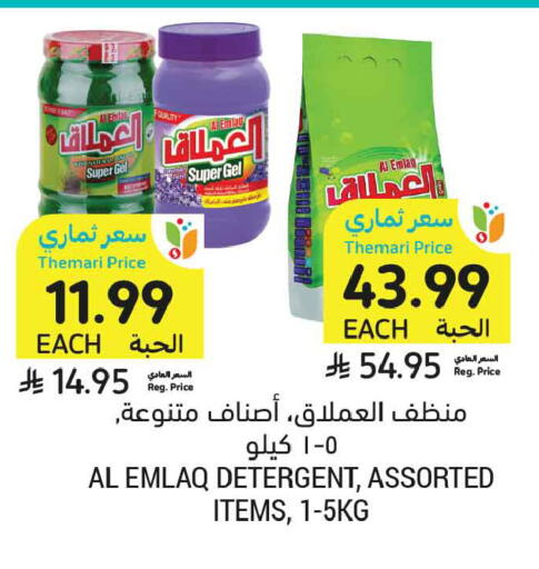 available at Tamimi Market in KSA, Saudi Arabia, Saudi - Tabuk