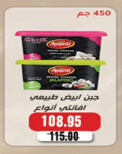 available at A Market in Egypt - Cairo