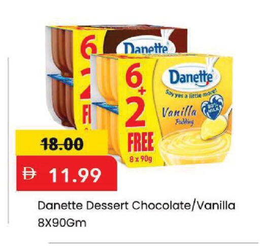 Vanilla available at Mark & Save in UAE - Dubai