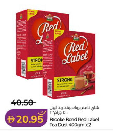 available at لولو هايبرماركت in الإمارات العربية المتحدة , الامارات - ٱلْعَيْن‎