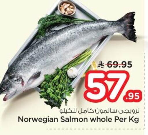 available at Nesto in KSA, Saudi Arabia, Saudi - Riyadh
