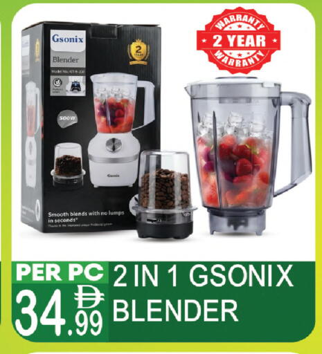 available at دريم لاند in الإمارات العربية المتحدة , الامارات - دبي