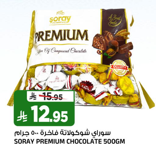 available at Al Madina Hypermarket in KSA, Saudi Arabia, Saudi - Riyadh