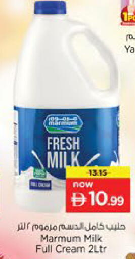 available at Nesto Hypermarket in UAE - Ras al Khaimah