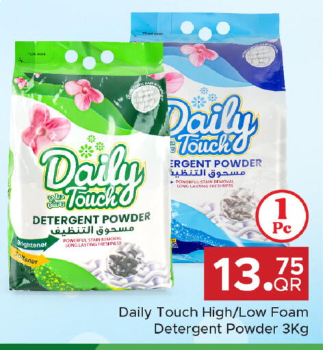 available at مركز التموين العائلي in قطر - الدوحة